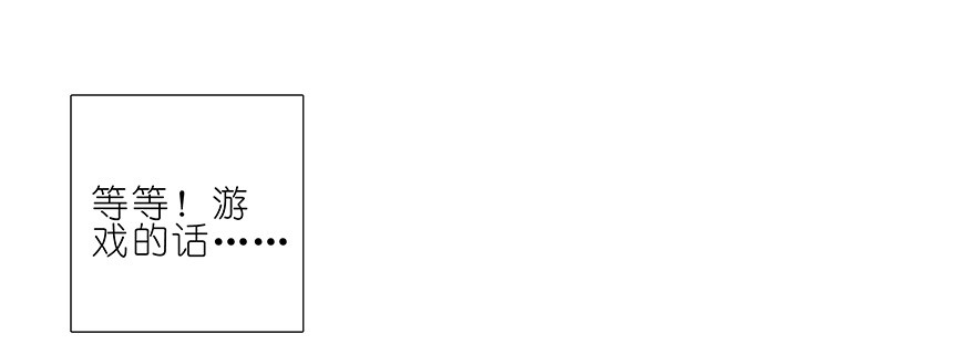 我家大师兄脑子有坑番外41