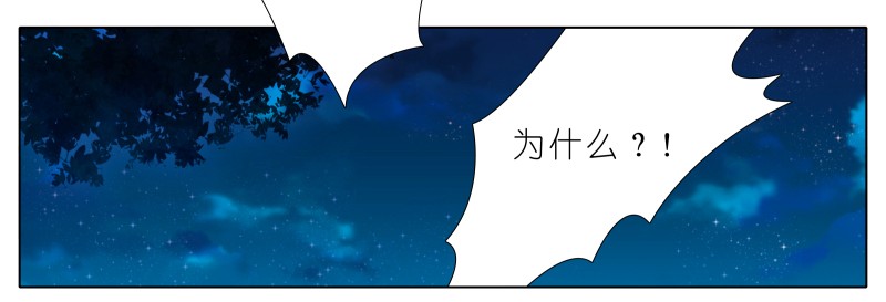我家大师兄脑子有坑277上