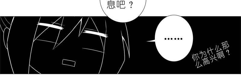 我家大师兄脑子有坑277上