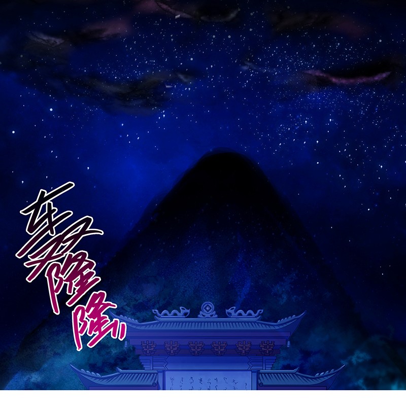 我家大师兄脑子有坑278中