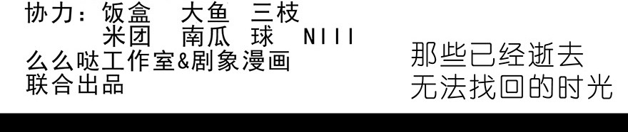我家大师兄脑子有坑番外42