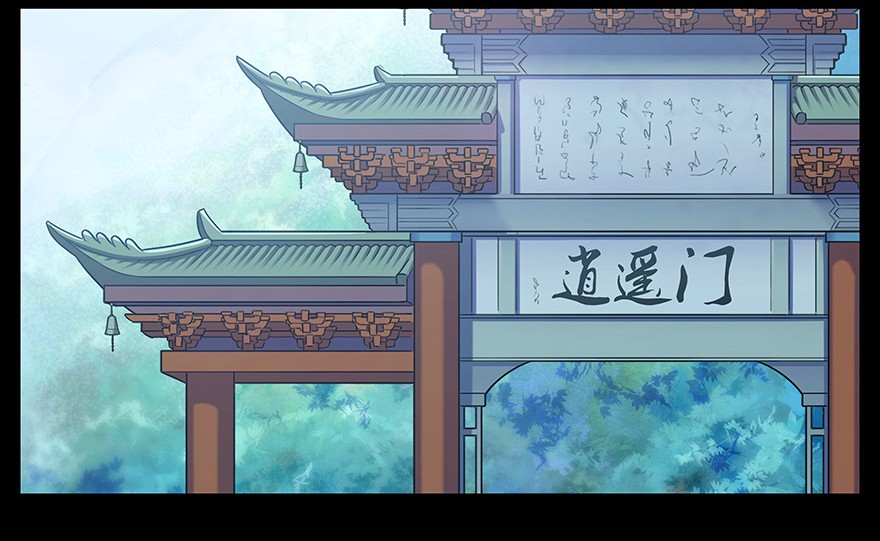 我家大师兄脑子有坑番外42