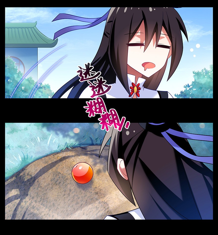 我家大师兄脑子有坑番外42