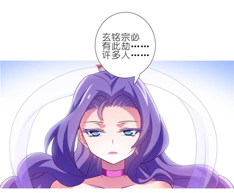 我家大师兄脑子有坑279中