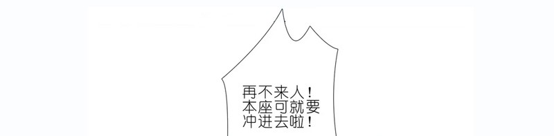 我家大师兄脑子有坑279下
