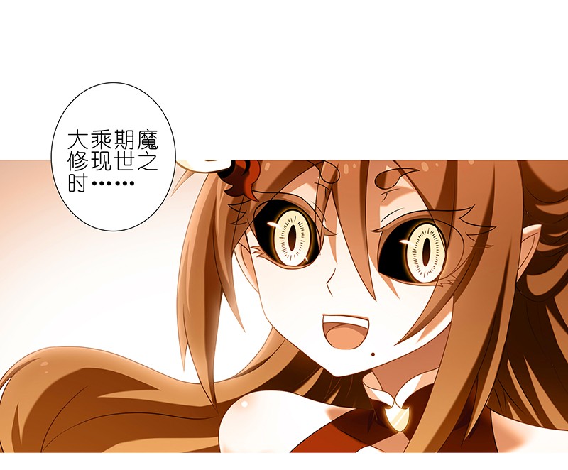 我家大师兄脑子有坑279下