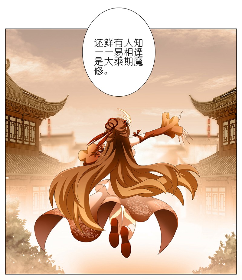 我家大师兄脑子有坑279下