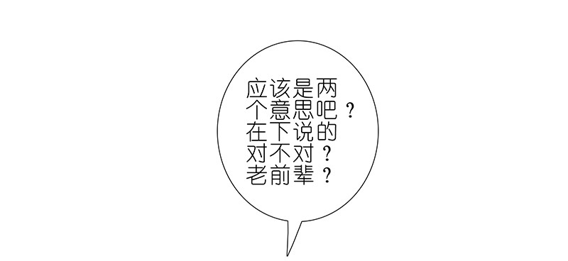 我家大师兄脑子有坑279下