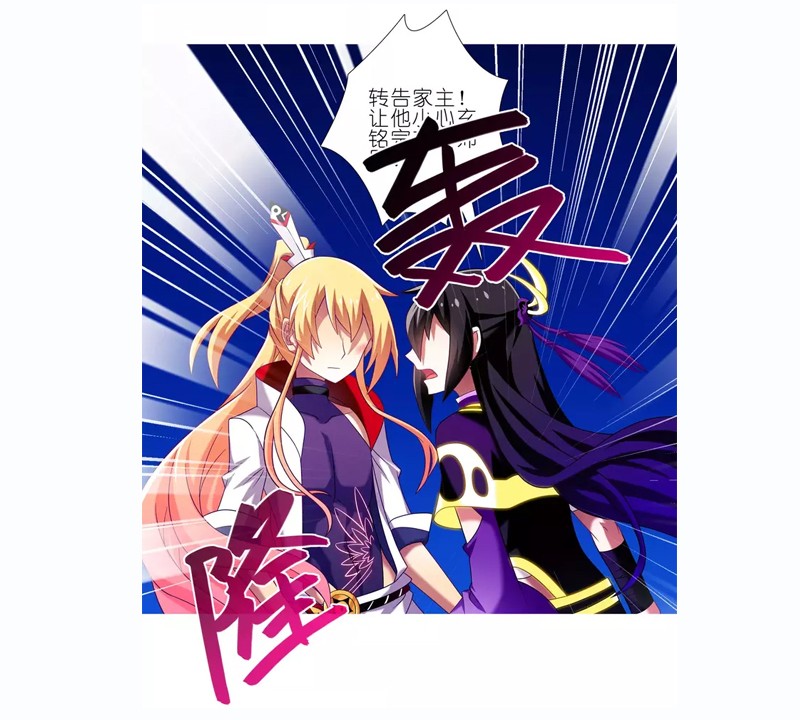 我家大师兄脑子有坑279下