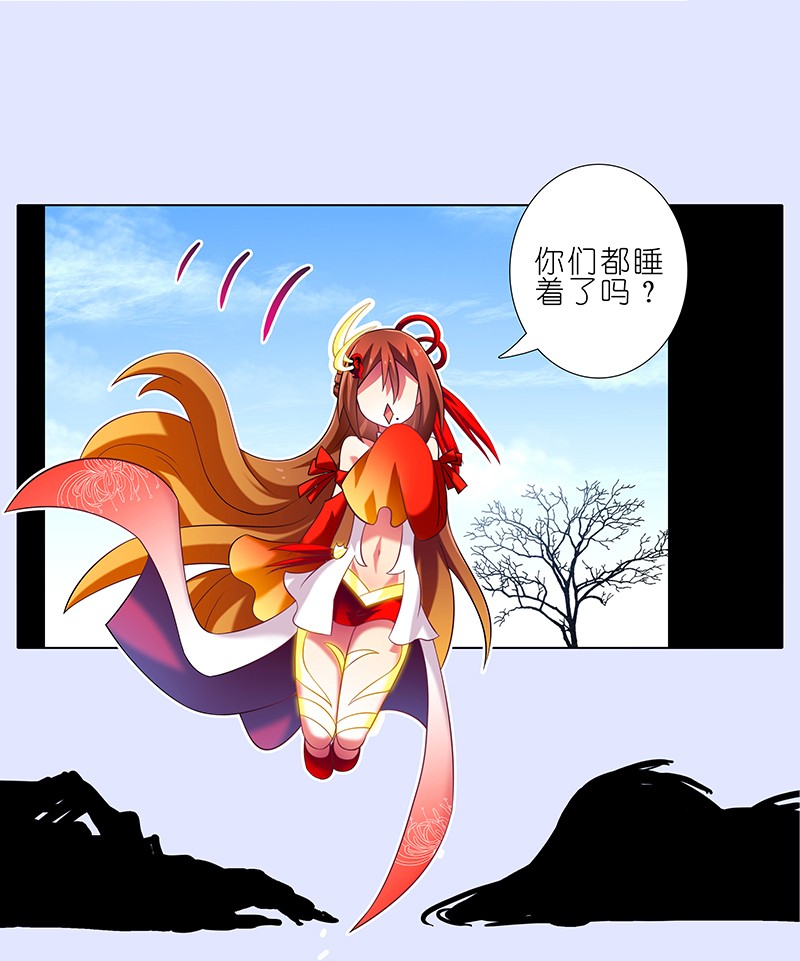 我家大师兄脑子有坑280上