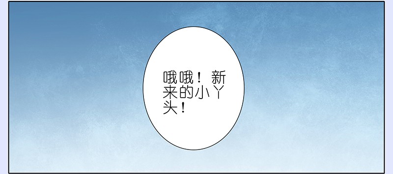 我家大师兄脑子有坑280上