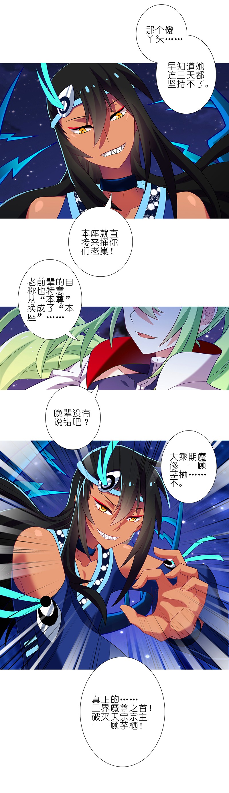 我家大师兄脑子有坑280上