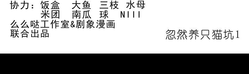 我家大师兄脑子有坑番外43