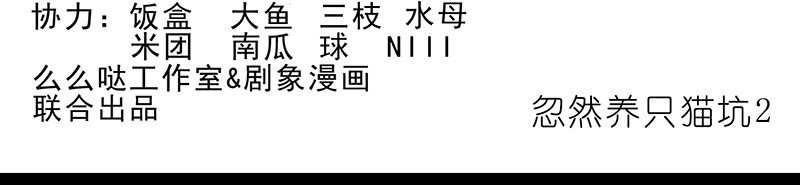 我家大师兄脑子有坑番外44