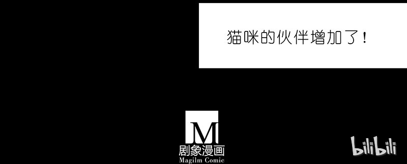 我家大师兄脑子有坑番外44