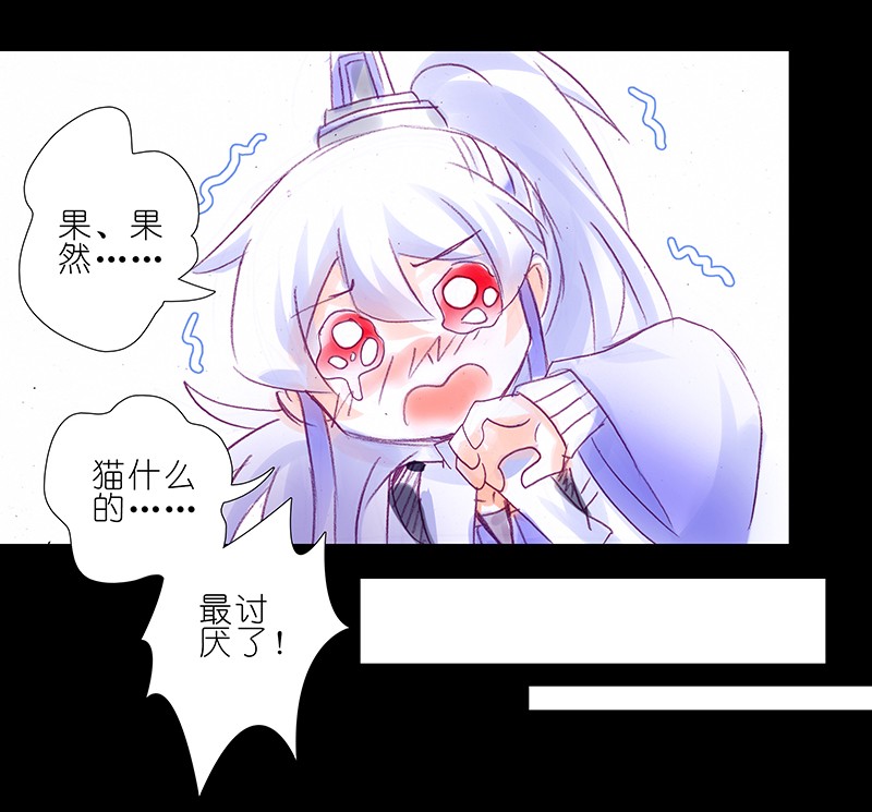 我家大师兄脑子有坑番外45