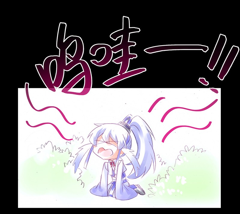 我家大师兄脑子有坑番外45