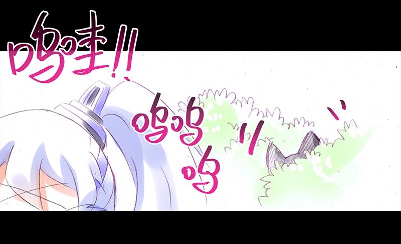 我家大师兄脑子有坑番外45