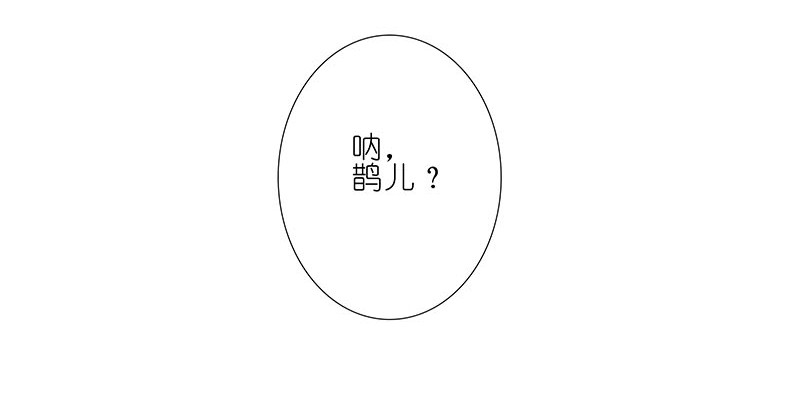 我家大师兄脑子有坑280中