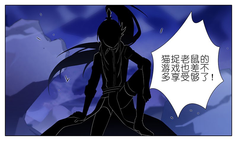我家大师兄脑子有坑280中