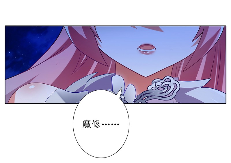 我家大师兄脑子有坑280下