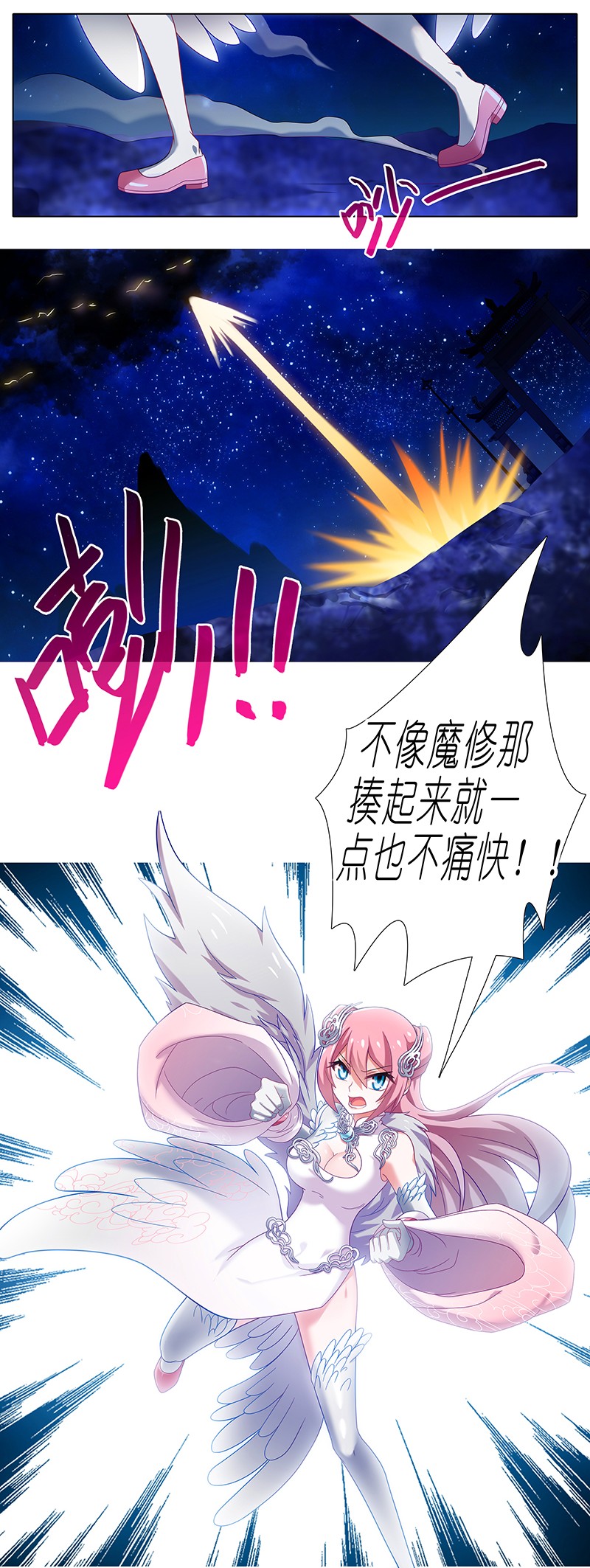 我家大师兄脑子有坑280下