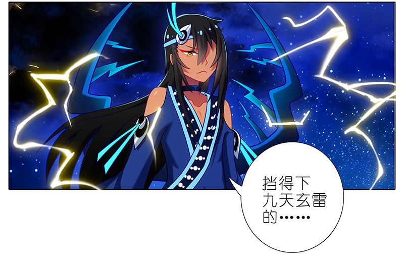 我家大师兄脑子有坑280下