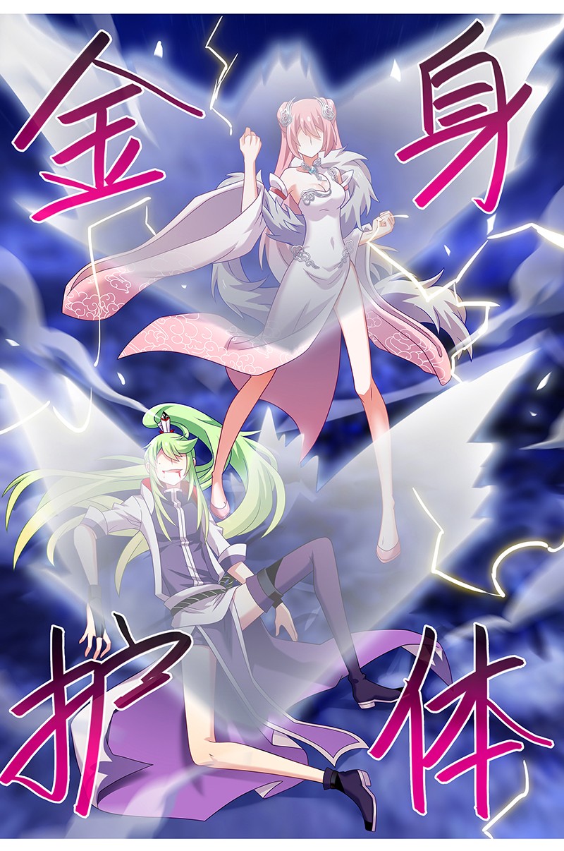 我家大师兄脑子有坑280下