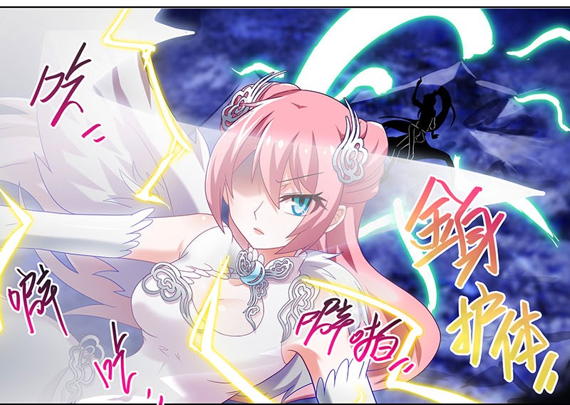 我家大师兄脑子有坑281