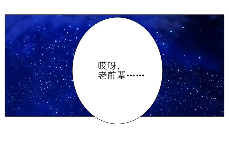 我家大师兄脑子有坑281