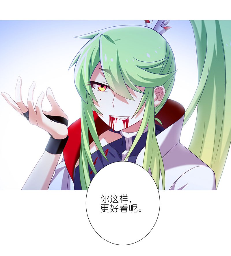 我家大师兄脑子有坑281