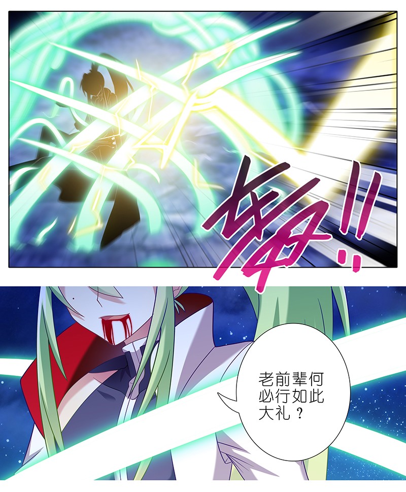 我家大师兄脑子有坑282