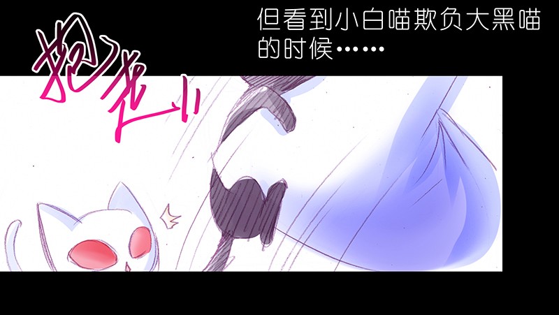 我家大师兄脑子有坑番外46