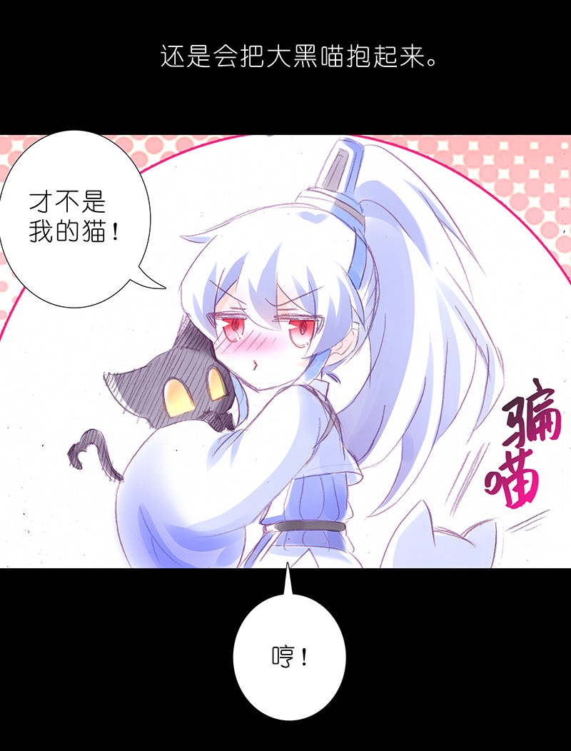 我家大师兄脑子有坑番外46