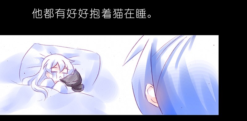 我家大师兄脑子有坑番外46