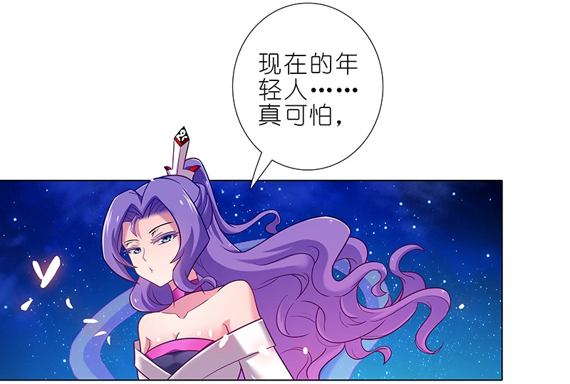 我家大师兄脑子有坑283