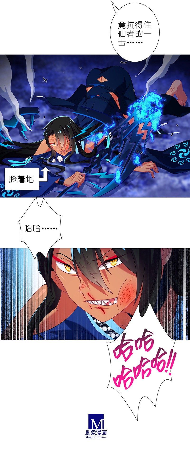 我家大师兄脑子有坑283