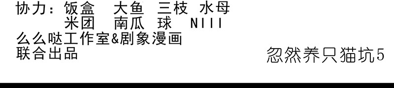 我家大师兄脑子有坑番外47