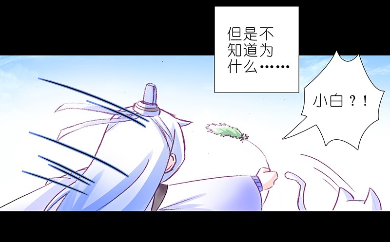 我家大师兄脑子有坑番外47