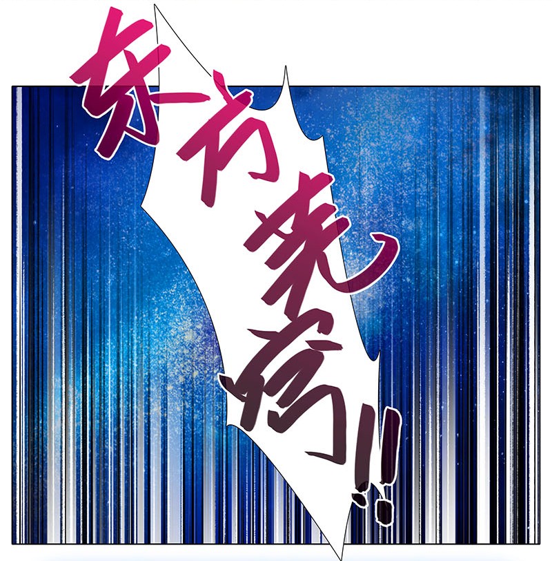 我家大师兄脑子有坑284