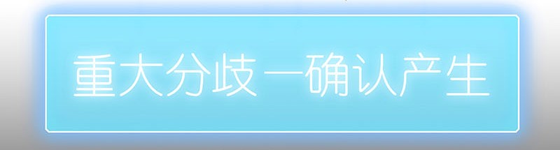 我家大师兄脑子有坑284