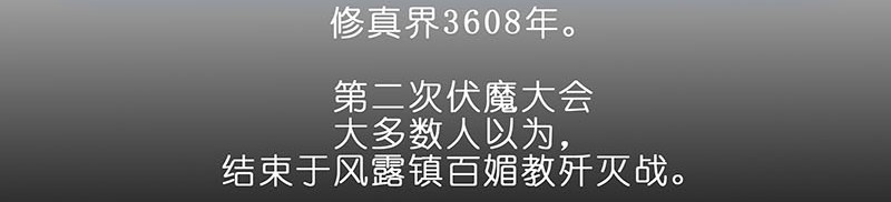 我家大师兄脑子有坑284