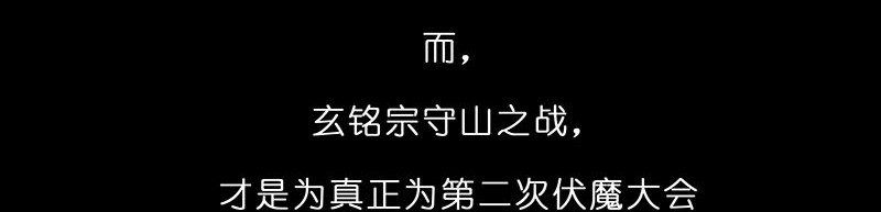 我家大师兄脑子有坑284