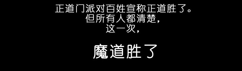 我家大师兄脑子有坑284