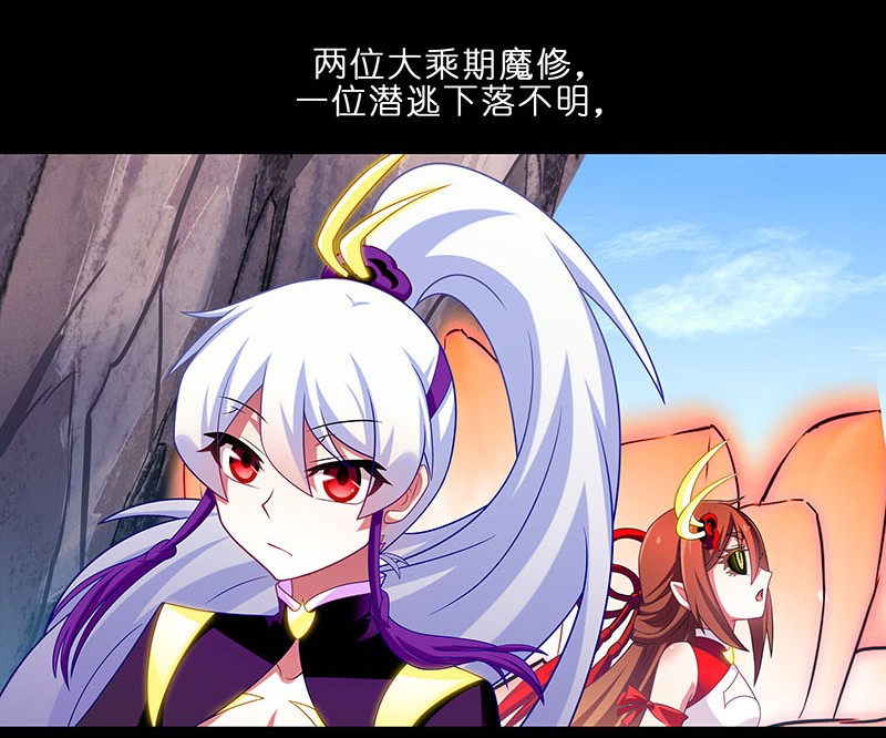 我家大师兄脑子有坑284