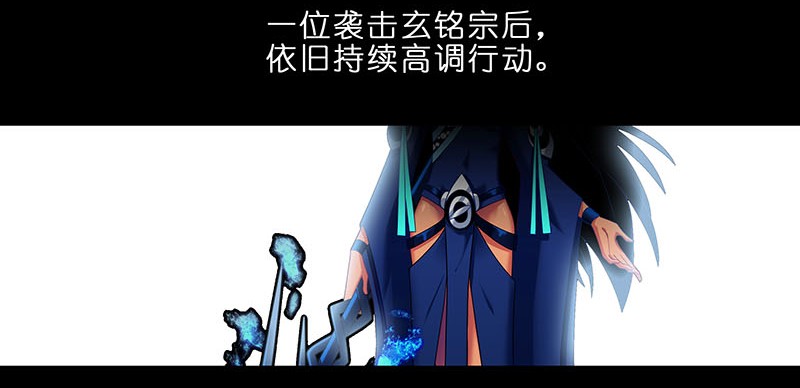 我家大师兄脑子有坑284
