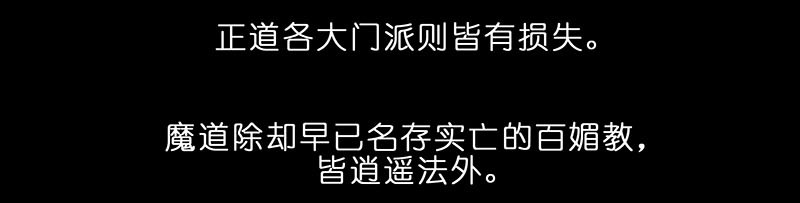 我家大师兄脑子有坑284