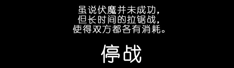 我家大师兄脑子有坑284