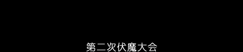 我家大师兄脑子有坑284