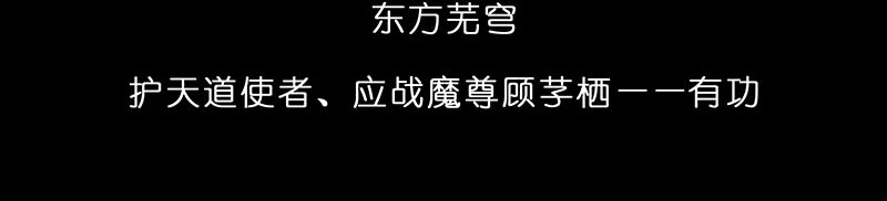 我家大师兄脑子有坑284